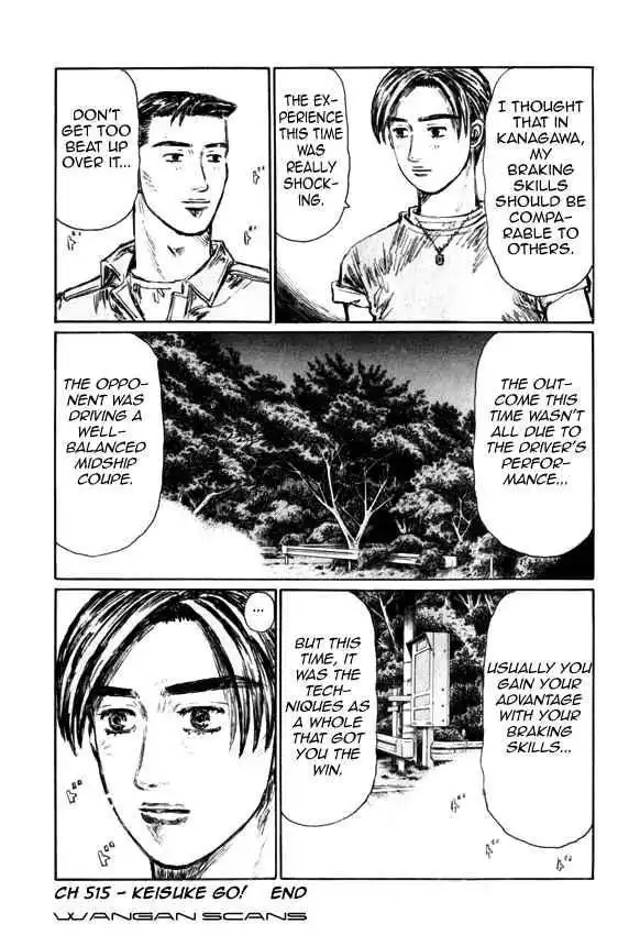 Initial D Chapter 515 9